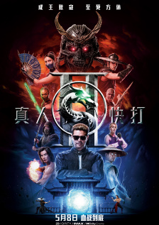 一品道门在线观看高清